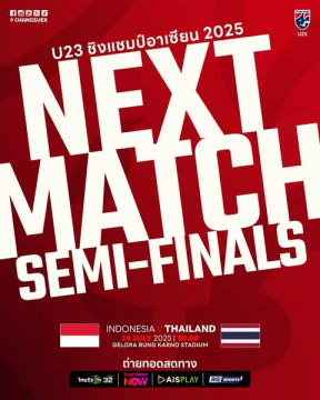 Thailand U-23 vs Indonesia U-23. (Instagram @changsuek)